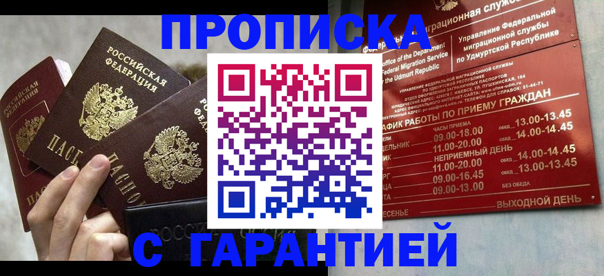 регистрация для дет. сада в Тихвине